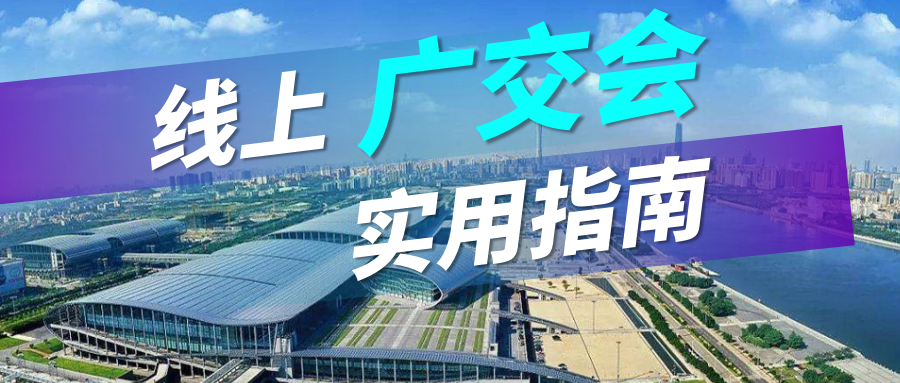 贸易数据,贸易数据查询,贸易数据查询平台