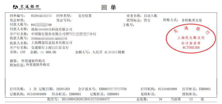 PA真人视讯,上海PA真人视讯怎么样,PA真人视讯数据怎么样