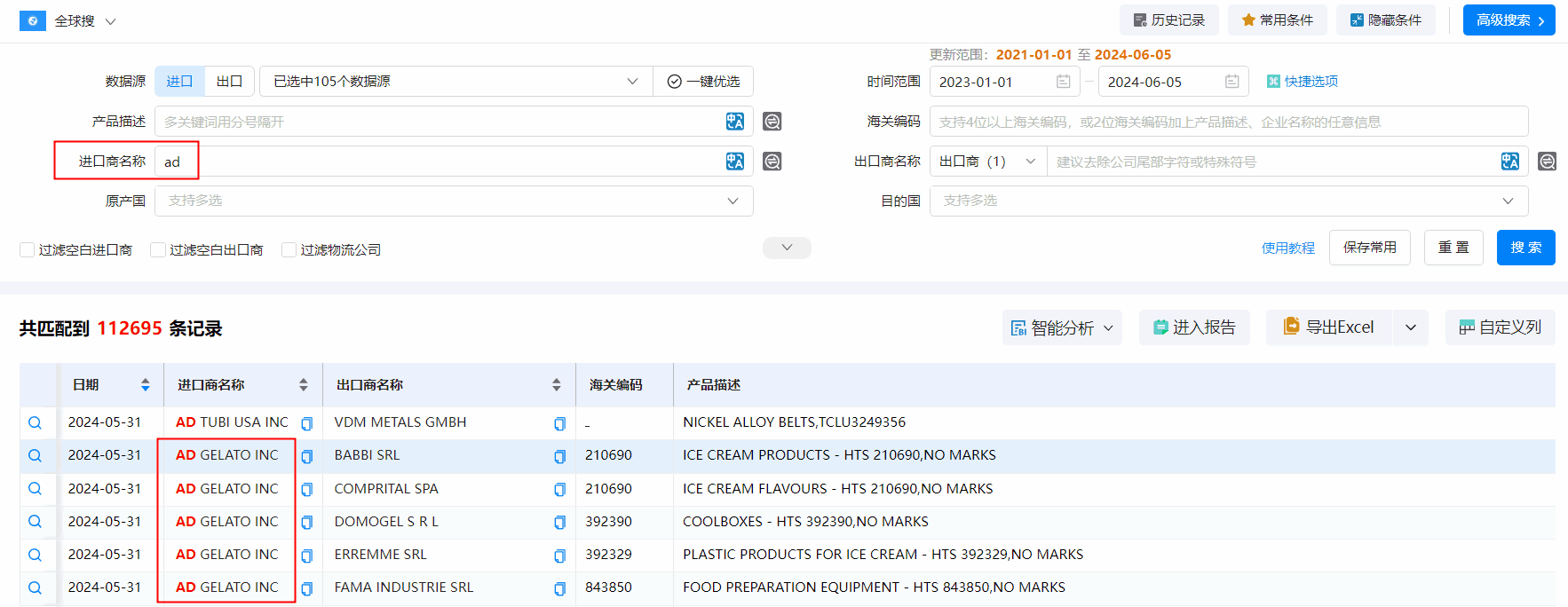 海关数据,PA真人视讯海关数据,搜索海关数据