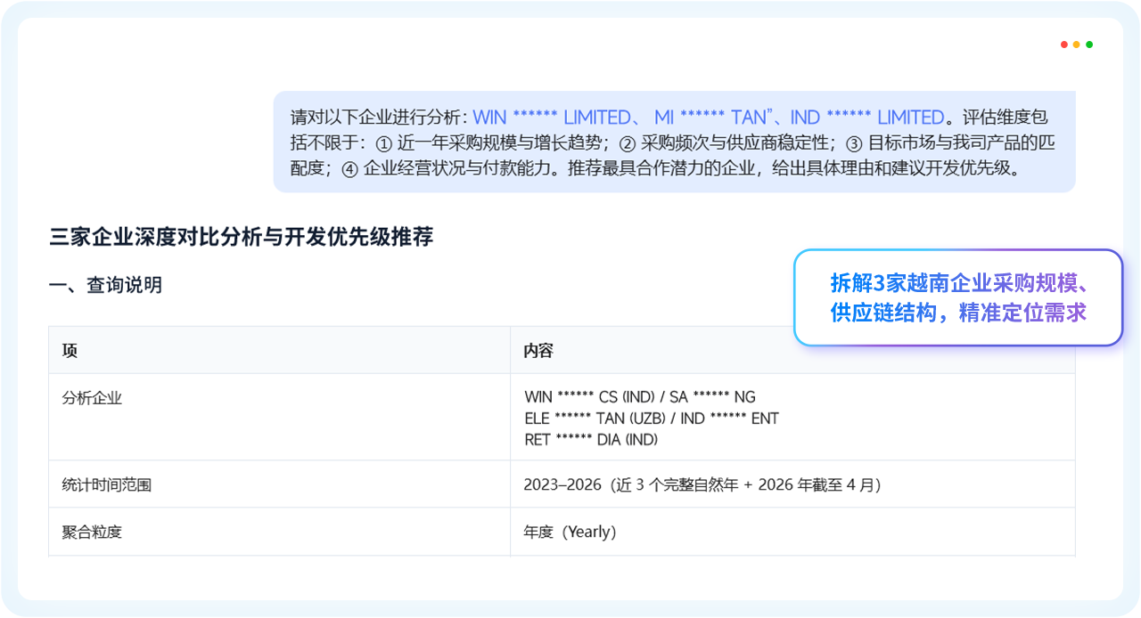 PA真人视讯外贸通