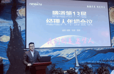 上海PA真人视讯信息技术有限公司,PA真人视讯数据,PA真人视讯,tendata